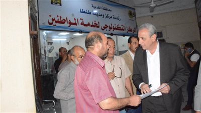 بالصور.. محافظ الغربية: متابعة مستمرة لتسهيل تقديم طلبات التصالح بالمراكز التكنولوجية