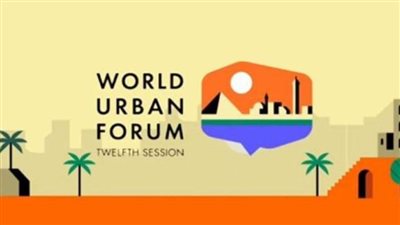 الحضرى العالمي يسلط الضوء على توطين أهداف التنمية المستدامة