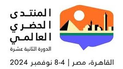 سفراء الكويت وتركيا وإندونيسيا يشاركون في ماراثون القاهرة الرياضي استعدادا للمنتدى الحضرى