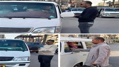 محافظ الجيزة: ضبط ١٥٠ حالة مخالفة لسيارات السرفيس لتقطيع خطوط السير وتحصيل أجرة أزيد من التعريفة 