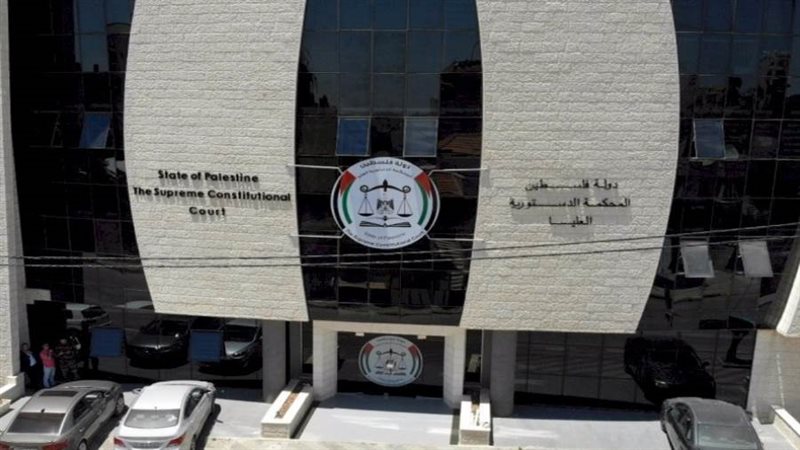 معهد فلسطين للأمن