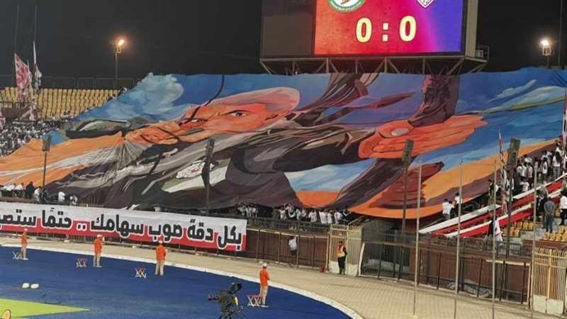 دخلة جماهير الزمالك