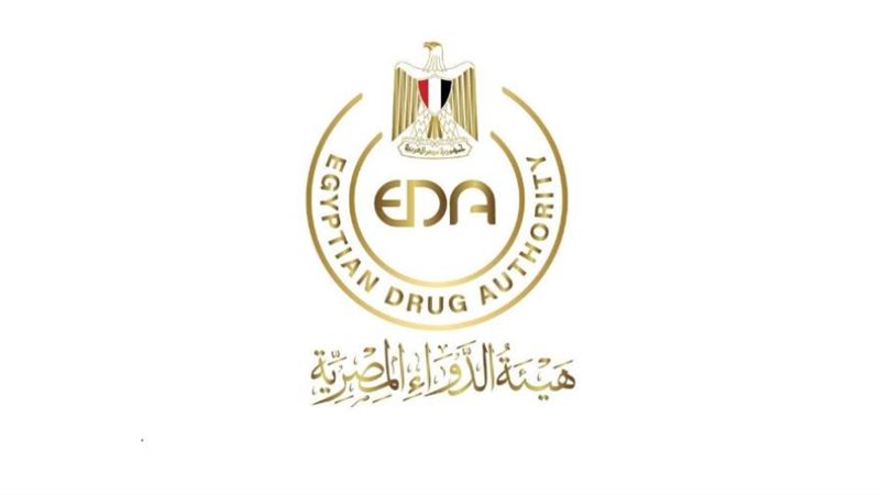 هيئة الدواء المصرية