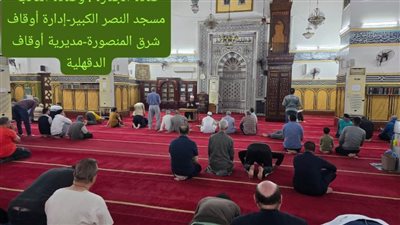 في إطار مبادرة بداية جديدة.. انعقاد 35 مجلس فقه بالمساجد 