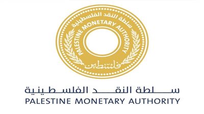سلطة النقد الفلسطينية: إعادة العمل بتعليمات الخصم من رواتب الموظفين لسداد الاقساط المستحقة