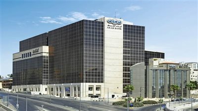 748.6 مليون دولار أرباح مجموعة البنك العربي بنهاية الربع الثالث من العام 2024