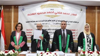 دكتوراه بامتياز عن العلاقات العامة وتمكين المرأة الإماراتية