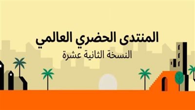 التضامن تشارك بمعرض 