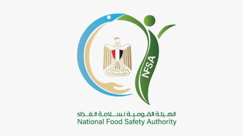 شعار هيئة سلامة الغذاء