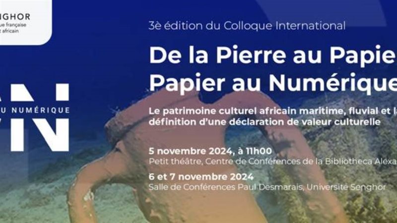 النسخة الثالثة من