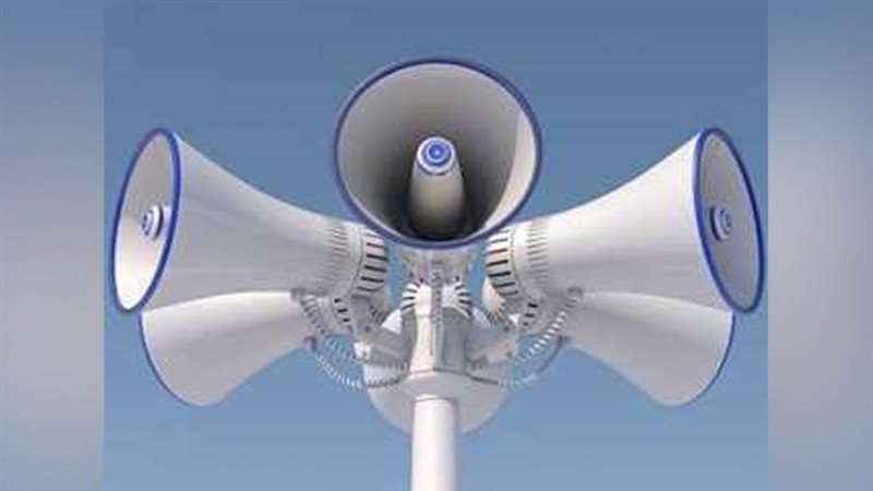 صفارات إنذار