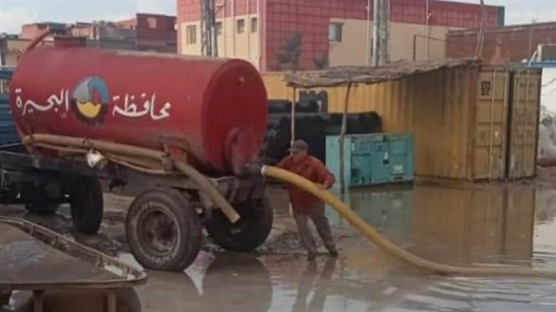 جانب من سحب مياه