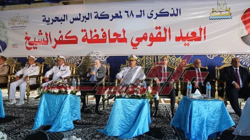 منصة الإحتفال