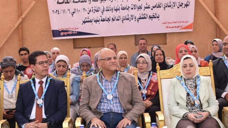 بحضور المحافظ ورئيس