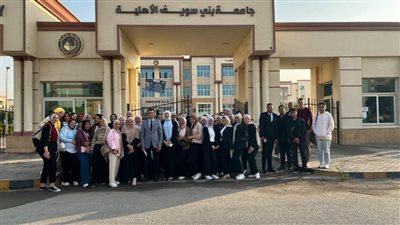 طلاب علم نفس بني سويف الأهلية في مؤتمر الفحص المعرفي بالجامعة الأمريكية