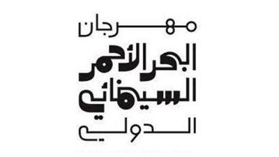 مهرجان البحر الأحمر السينمائي الدولي يكشف عن برنامج «روائع عربية» للعام 2024