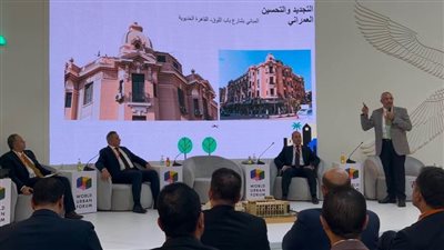 جلسة حوارية عن إحياء القاهرة التاريخية بالمنتدى الحضري العالميي