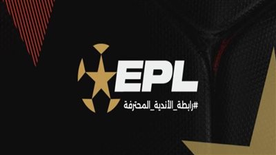 رابطة الأندية تعلن عن عقوبات الجولة الأولى من الدوري الممتاز