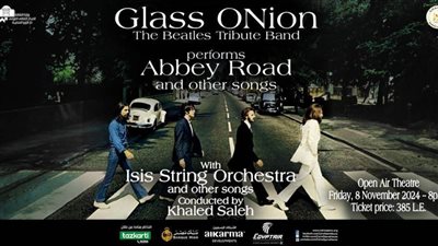 وزارة الثقافة تنظم حفلا لجلاس أونيون وذكريات البيتلز بالأوبرا