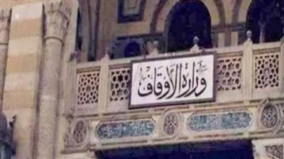 الأوقاف تعلن فتح باب التقدم للراغبين في الحج هذا العام 