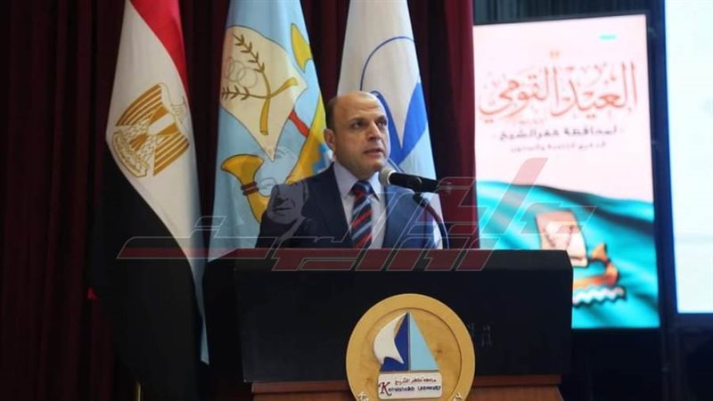 محافظ كفرالشيخ