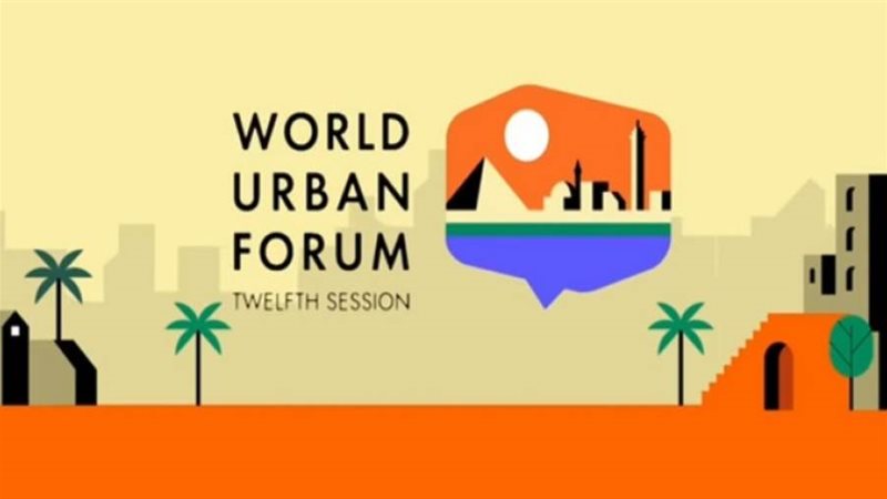 المنتدى الحضرى