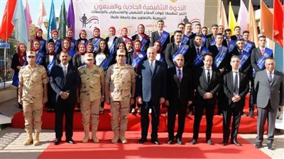 عاجل.. قوات الدفاع الشعبي والعسكري تنظم عدداً من الأنشطة والفعاليات   