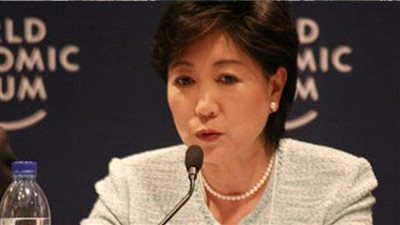 محافظ طوكيو تؤكد عمق العلاقات مع القاهرة.. وتعرب عن رغبتها في زيادة التبادلات الطلابية بين المدارس