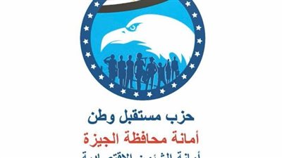 بعد غٍد.. أمانة 