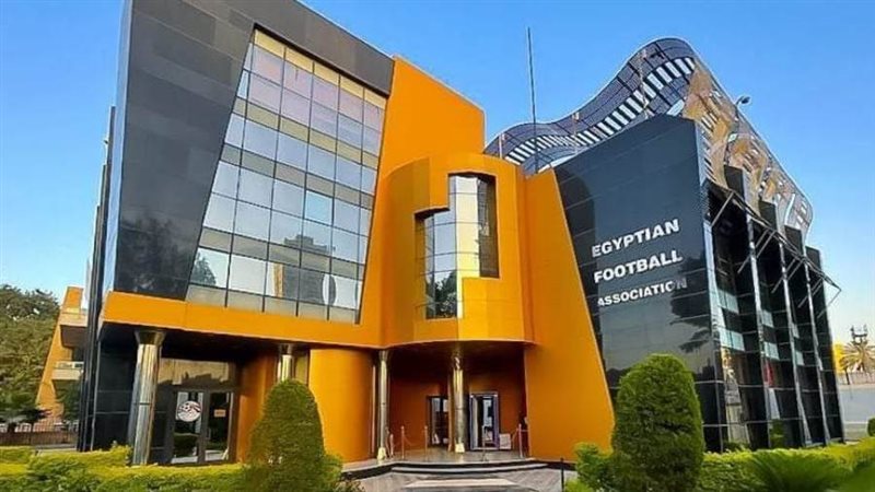 اتحاد الكرة