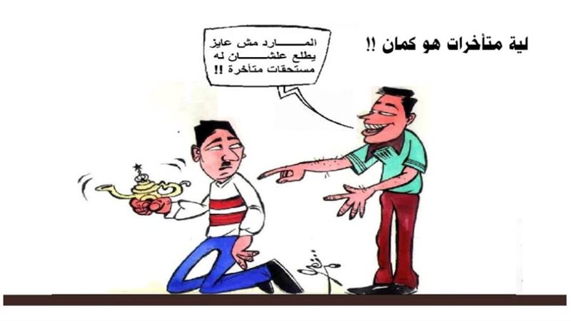 بوابة روز اليوسف