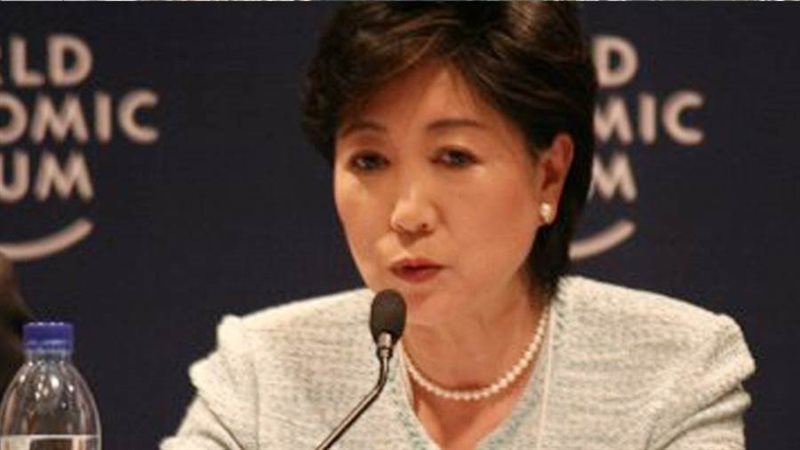 محافظ طوكيو كويكي