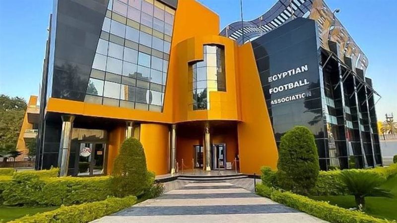 اتحاد الكرة