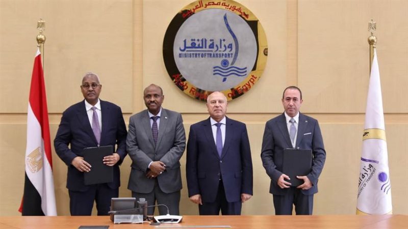 مذكرة تفاهم بين القابضة