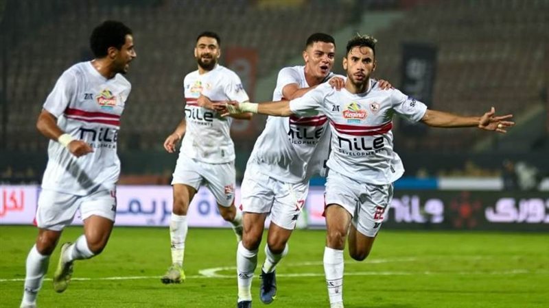 الزمالك