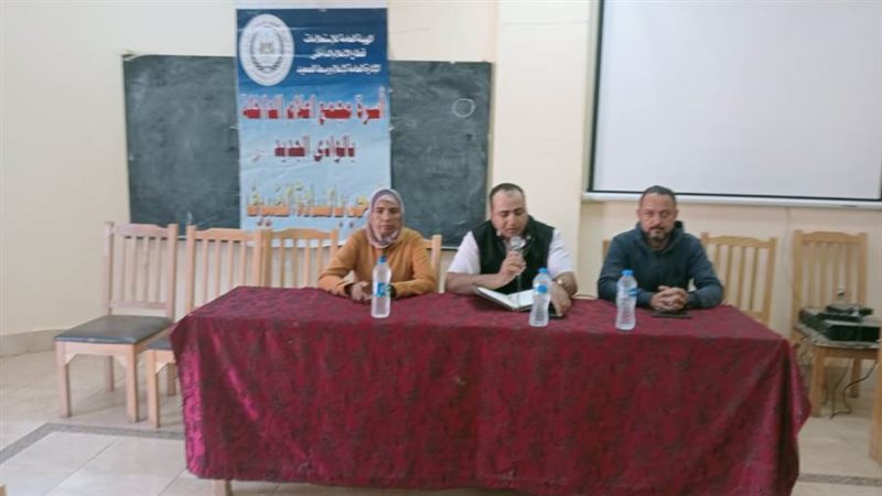 ختام فعاليات دورة