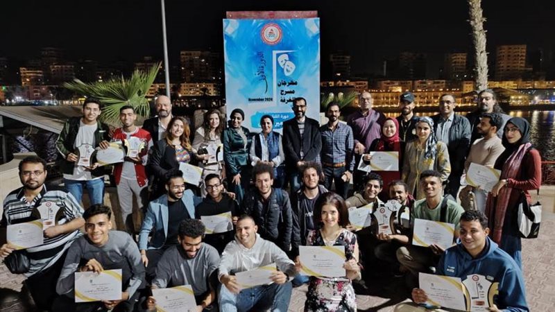 ختام المهرجان