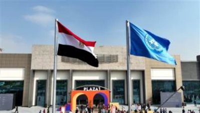 إجراءات أمنية متميزة لوزارة الداخلية في تأمين الدورة الثانية عشرة للمنتدى الحضري العالمي