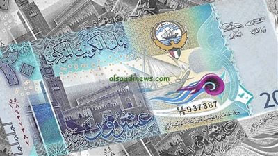 عاجل| سعر الدينار الكويتي والريال السعودي والدرهم الإماراتي اليوم الأحد 