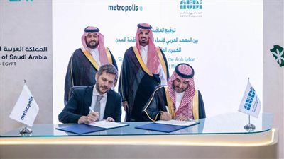 أمين منطقة الرياض يرعى توقيع عدة اتفاقيات للمعهد العربي لإنماء المدن خلال المنتدى الحضري 