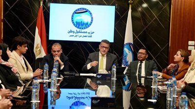 أمانة حقوق الإنسان بـ