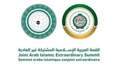 وصول عدد من قادة الدول وممثليهم إلى السعودية للمشاركة في القمة العربية الإسلامية