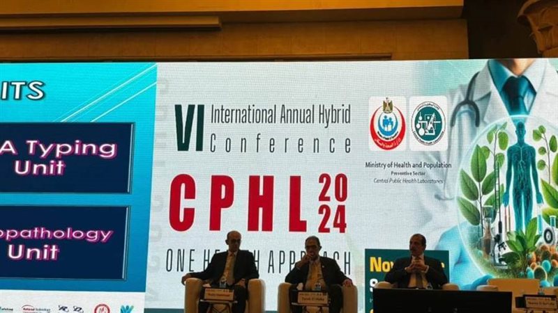 منصة المؤتمر