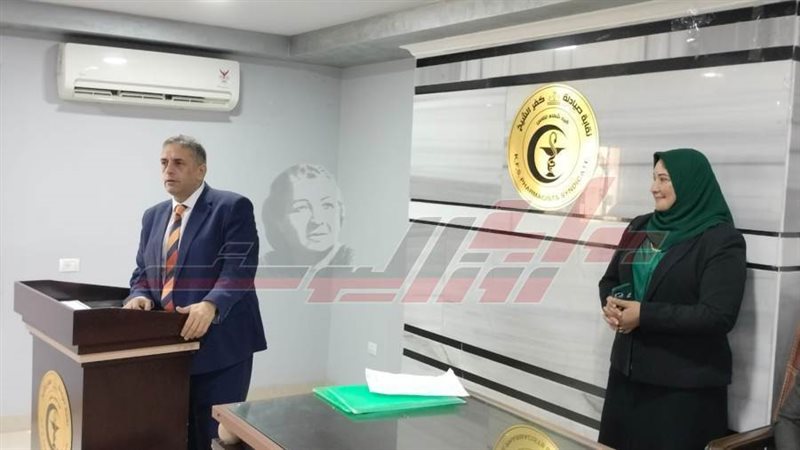 الملتقي العلمي