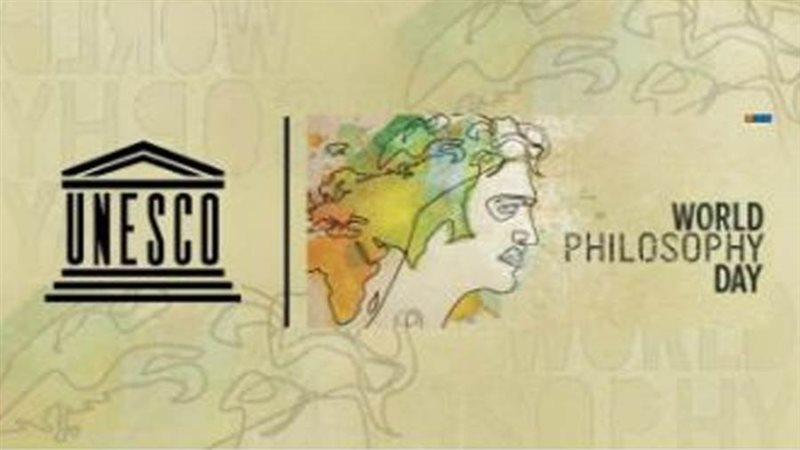 الاحتفال باليوم العالمي