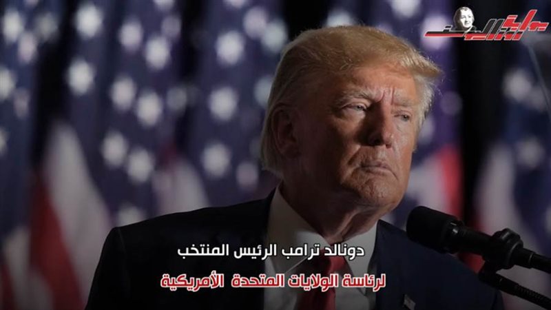 دونالد ترامب