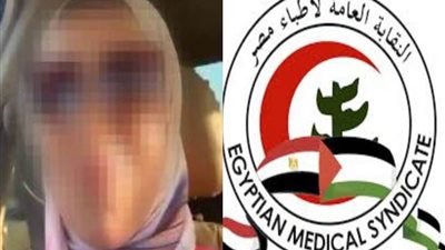 نقابة الأطباء تحقق في اتهام طبيبة بالتشهير بالمرضى والإساءة للمهنة