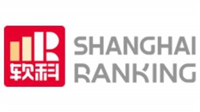 جامعة بنها بتخصص جديد بتصنيف شنجهاي للموضوعات 2024