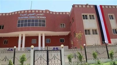 «قومي المرأة» يشكر النيابة العامة و«الإدارية» و«الداخلية» لاتخاذ الإجراءات القانونية ضد طبيبة «النساء»