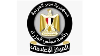 الحكومة: مصر لم تطلب من صندوق النقد زيادة الشريحة الرابعة إلى ملياري دولار